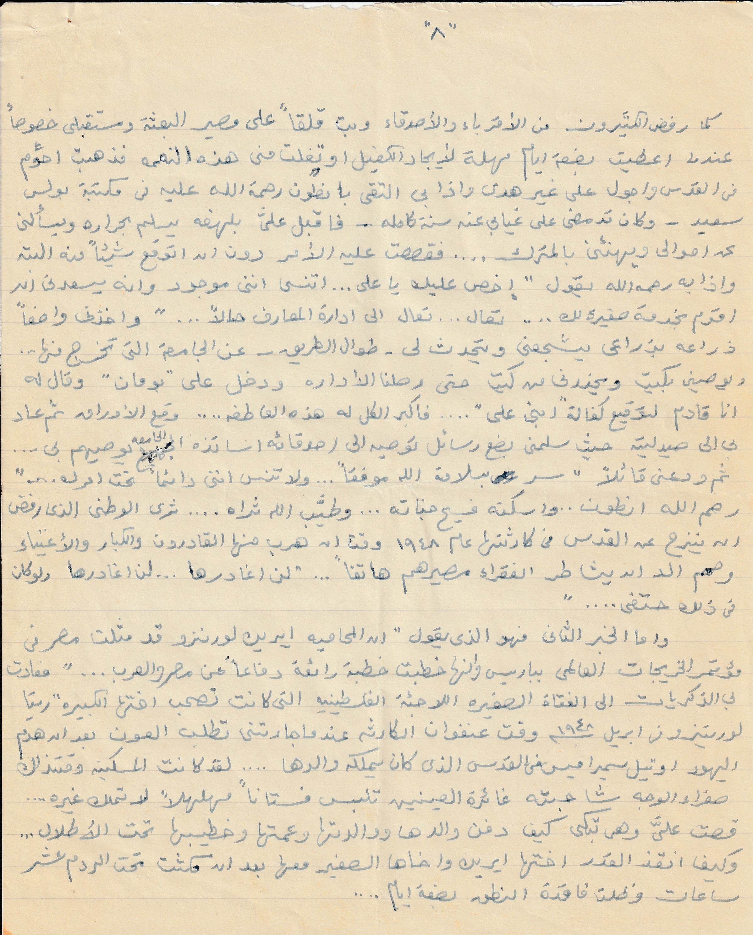 حلم المنحة الدراسية